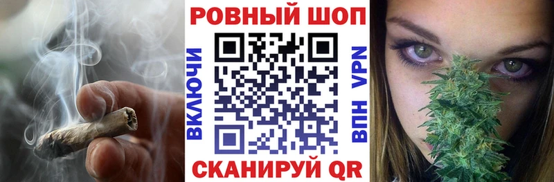 Где найти наркотики Чкаловск Бошки Шишки МЕФ COCAIN A PVP Гашиш
