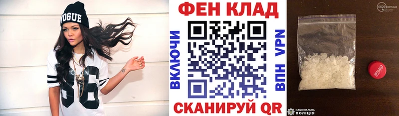 АМФ Розовый  купить  сайты  Чкаловск 