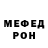 Мефедрон 4 MMC Budan4ik
