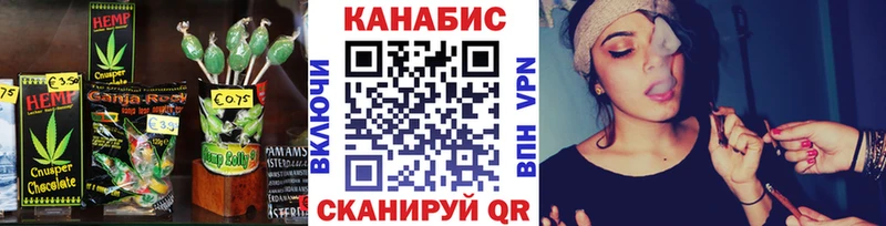 Еда ТГК марихуана Чкаловск