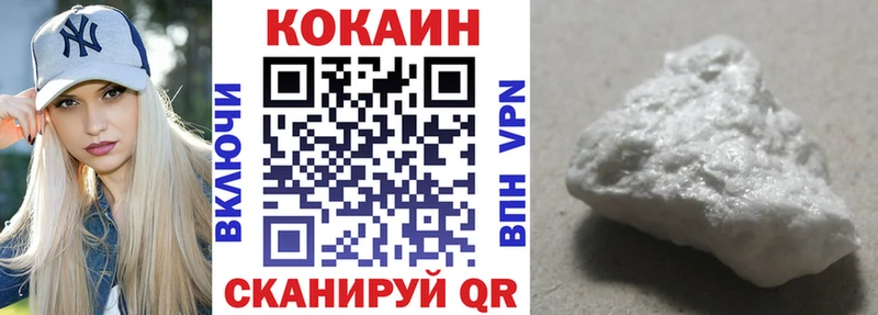 Cocaine Эквадор  купить наркоту  Чкаловск 