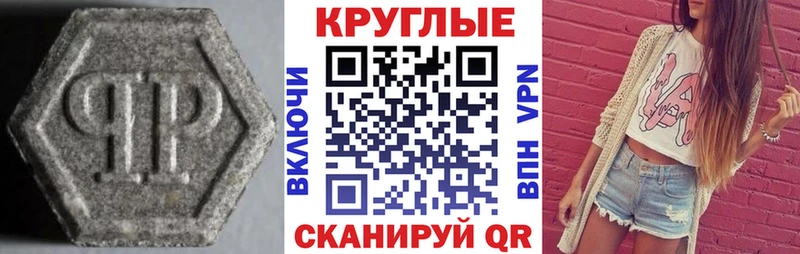 Экстази таблы  купить  сайты  shop официальный сайт  Чкаловск 