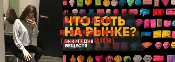 меф Елабуга