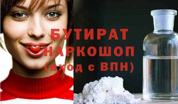 меф Елабуга