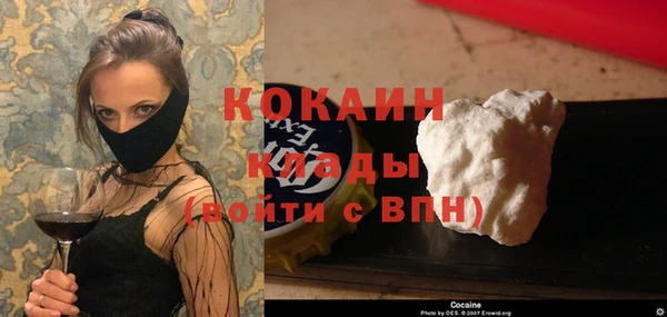 MDMA Premium VHQ Елизово