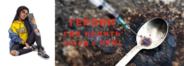 кокаин VHQ Ельня