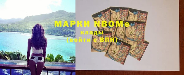 кокаин VHQ Ельня