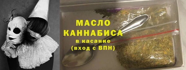 кокаин VHQ Ельня