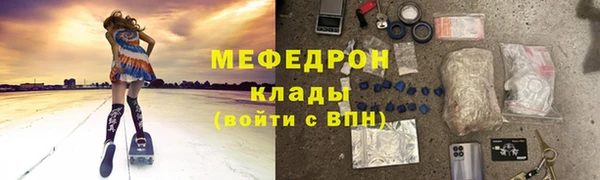 меф Елабуга