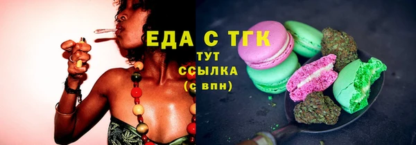 меф Елабуга