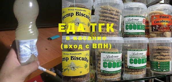 кокаин VHQ Ельня