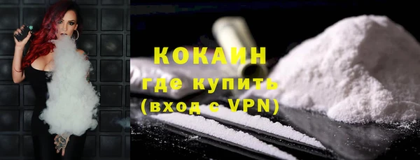 кокаин VHQ Ельня