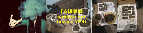 кокаин VHQ Ельня