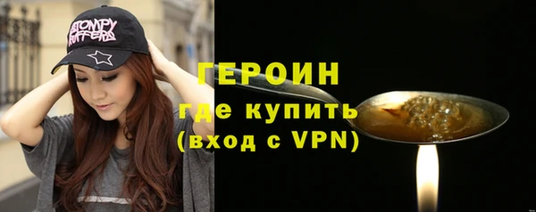 кокаин VHQ Ельня