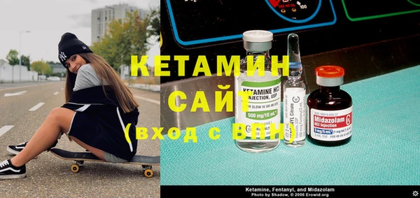 MDMA Premium VHQ Елизово