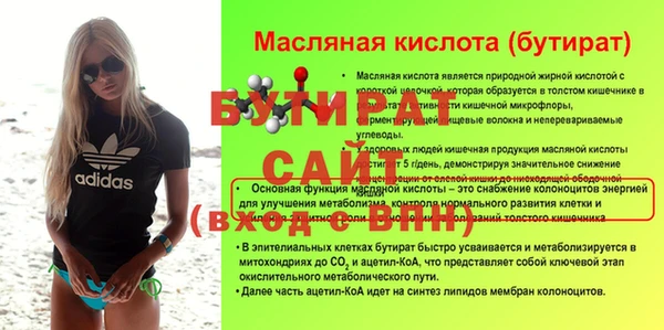 кокаин VHQ Ельня
