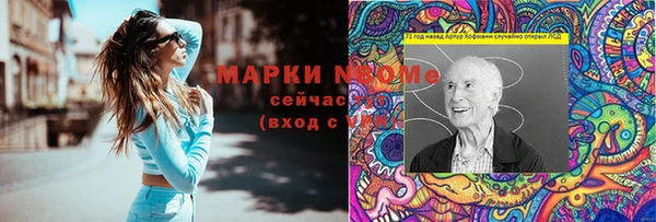 меф Елабуга