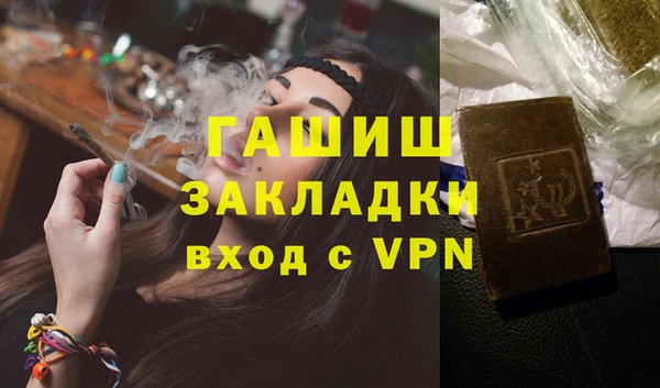 кокаин VHQ Ельня