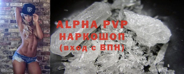 кокаин VHQ Ельня