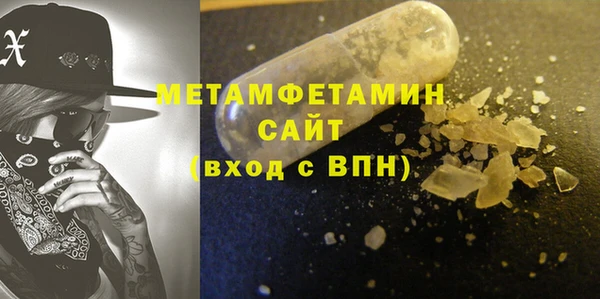 меф Елабуга