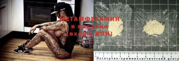 кокаин VHQ Ельня
