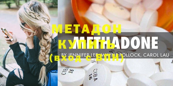 MDMA Premium VHQ Елизово