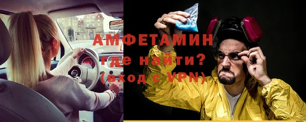 меф Елабуга