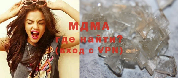 кокаин VHQ Ельня