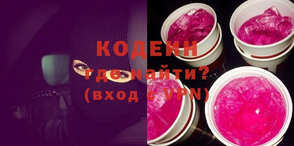 кокаин VHQ Ельня