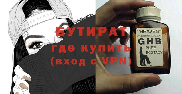 меф Елабуга