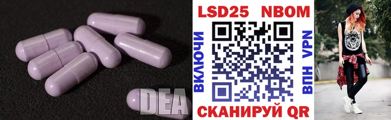 ЛСД экстази кислота  Чкаловск 
