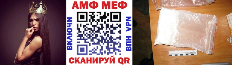 Метамфетамин витя  ссылка на мегу tor  Чкаловск  наркотики 